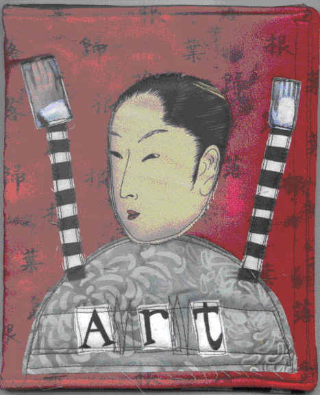 Fabjournal1.gif (81481 bytes)